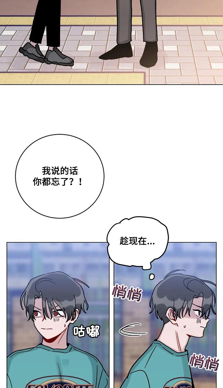 第40章：无言以对9