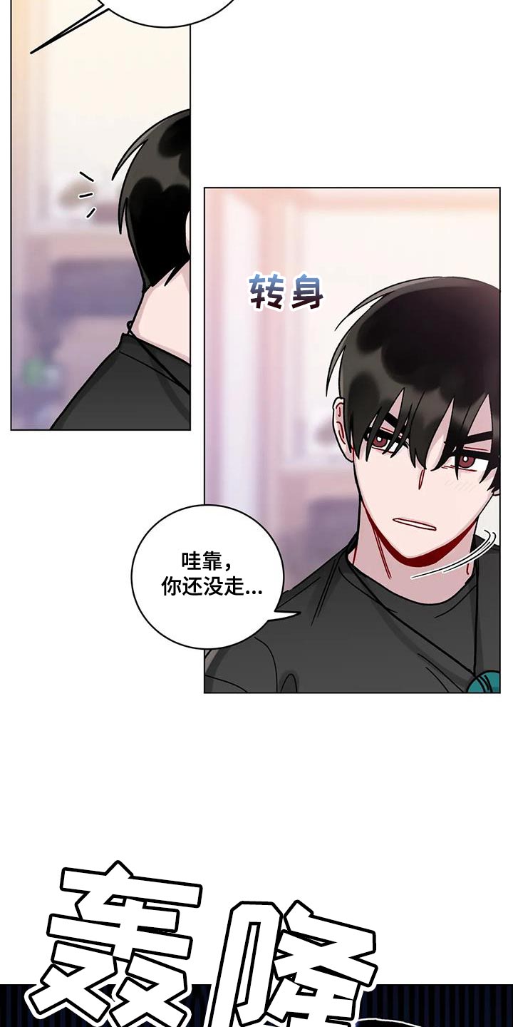 第23章：别犯同样的错误19