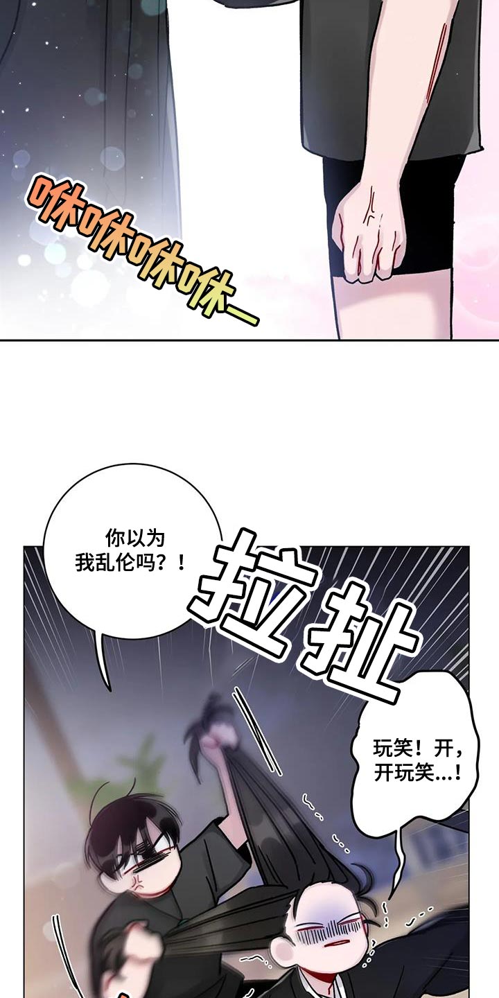 第23章：别犯同样的错误12