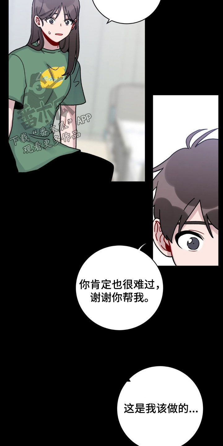 第52章：办法7