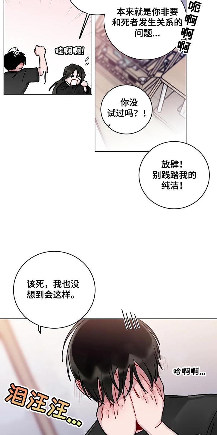 第22章：迷恋19