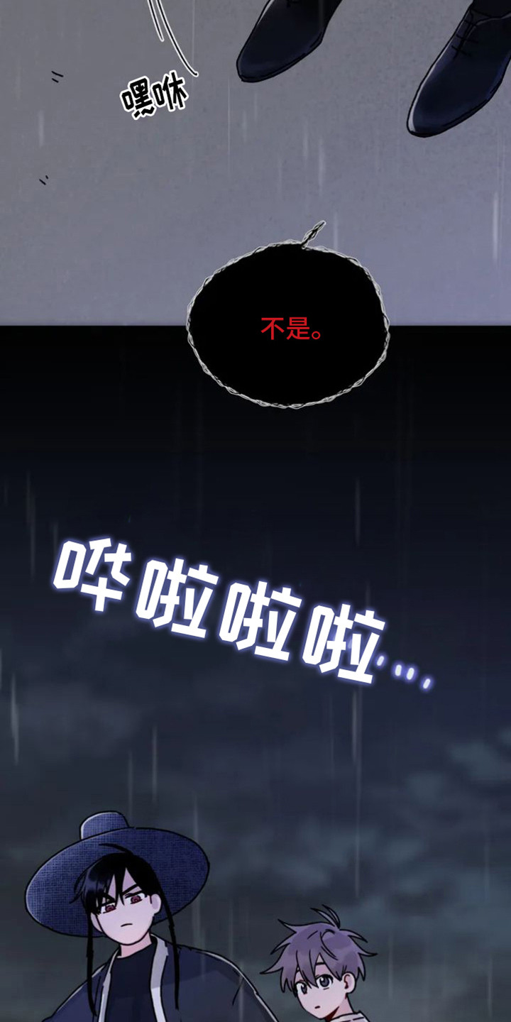 第4章：出错了15