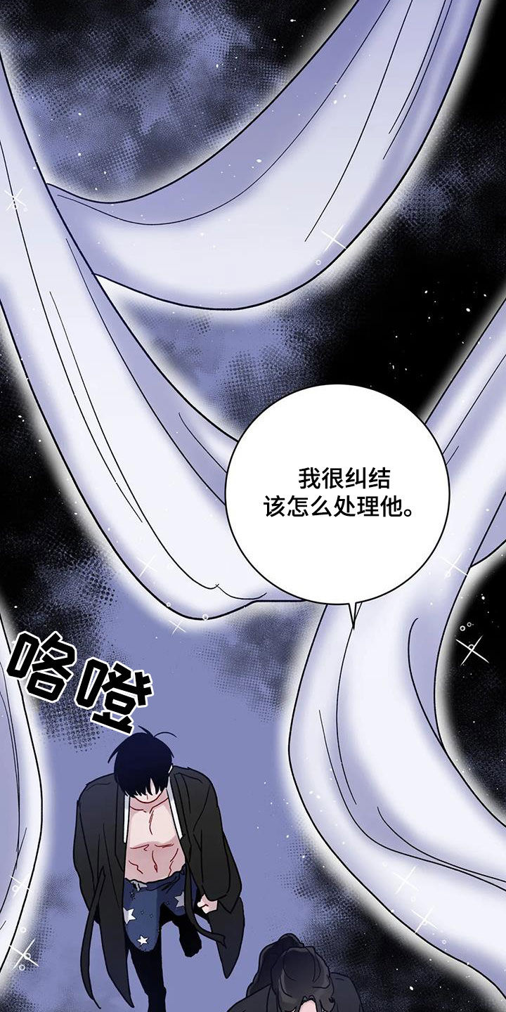 第49章：被困17
