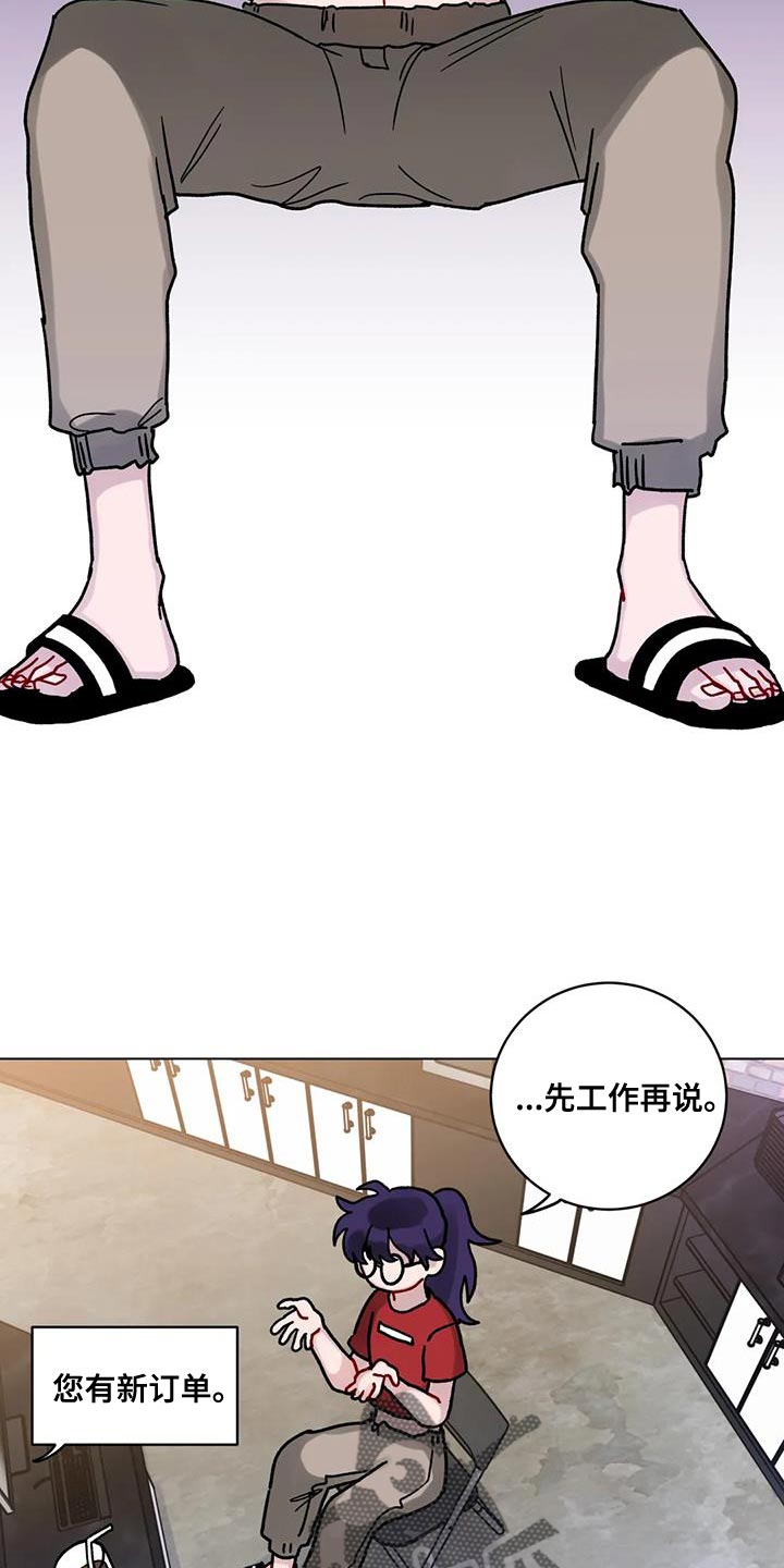 第34章：指使13