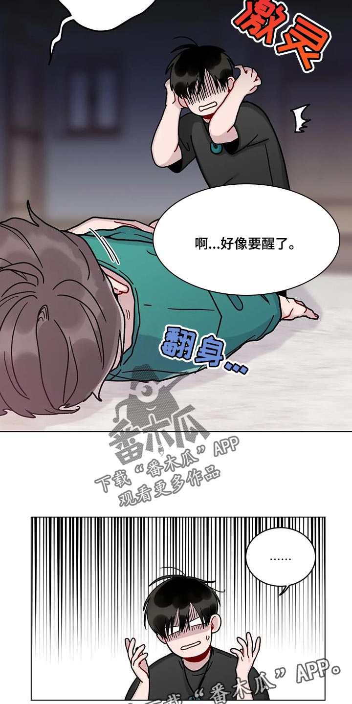 第20章：后悔14
