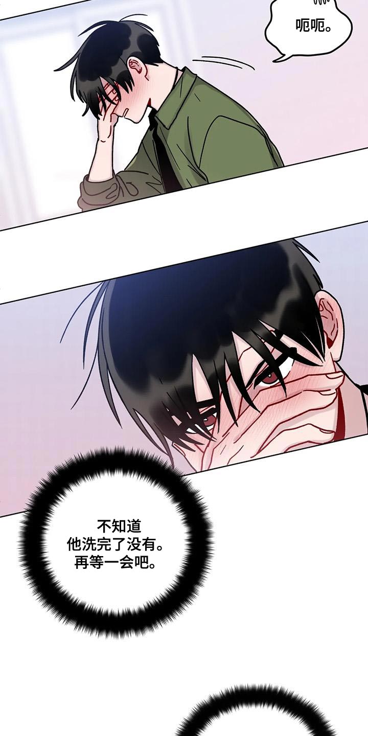 第26章：丢脸7