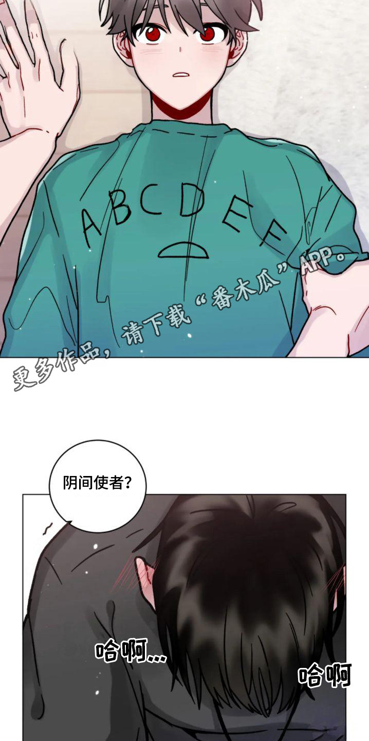 第18章：忍不住了 9