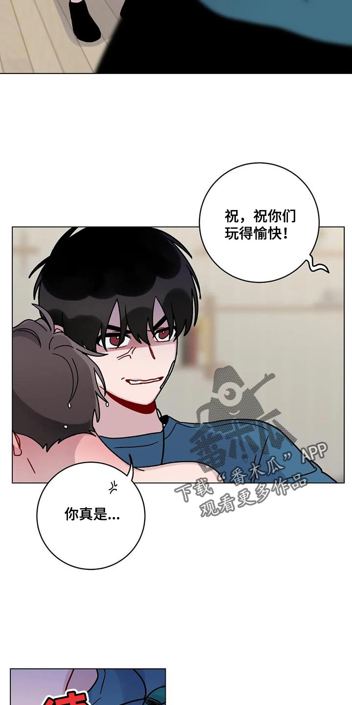 第43章：可以吗？11