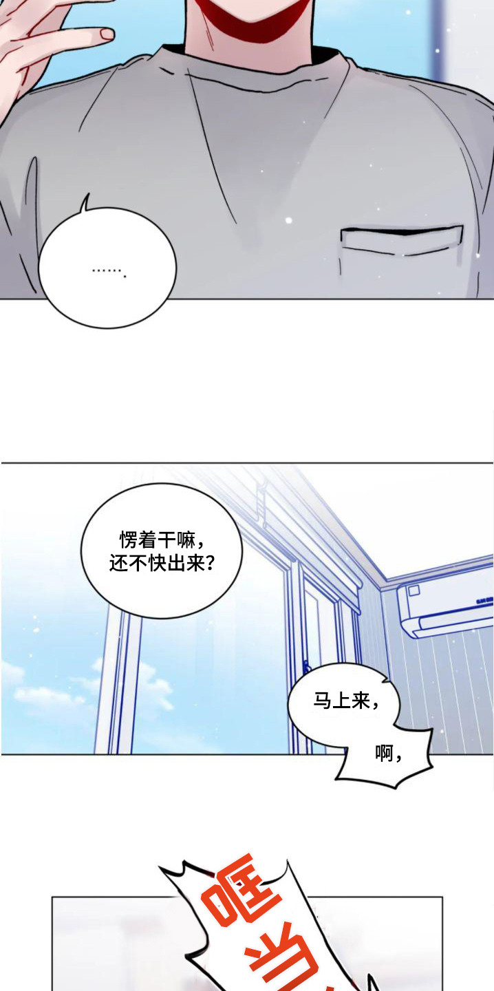 第14章：清醒14