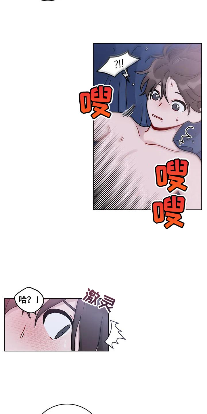 第33章：太热了7