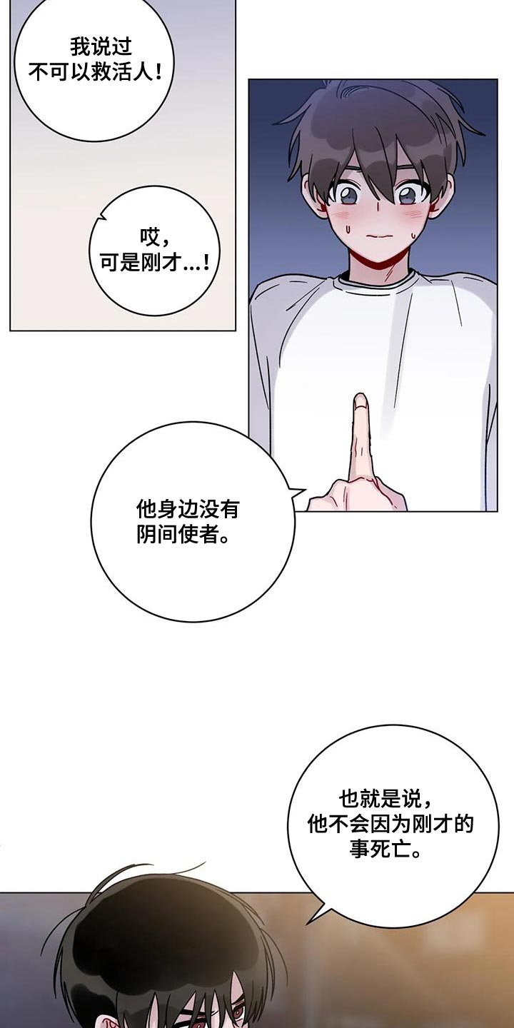 第41章：晕倒10