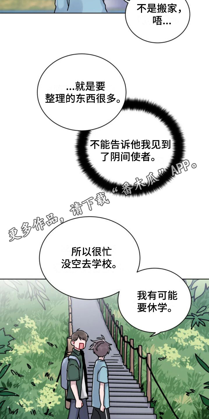 第8章：爬山10