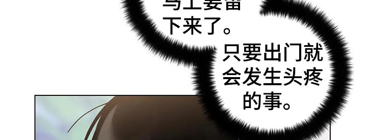 第29章：有必要试一试8