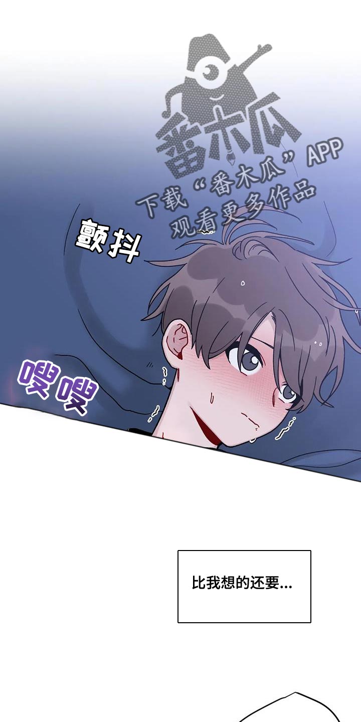 第32章：为了你好6
