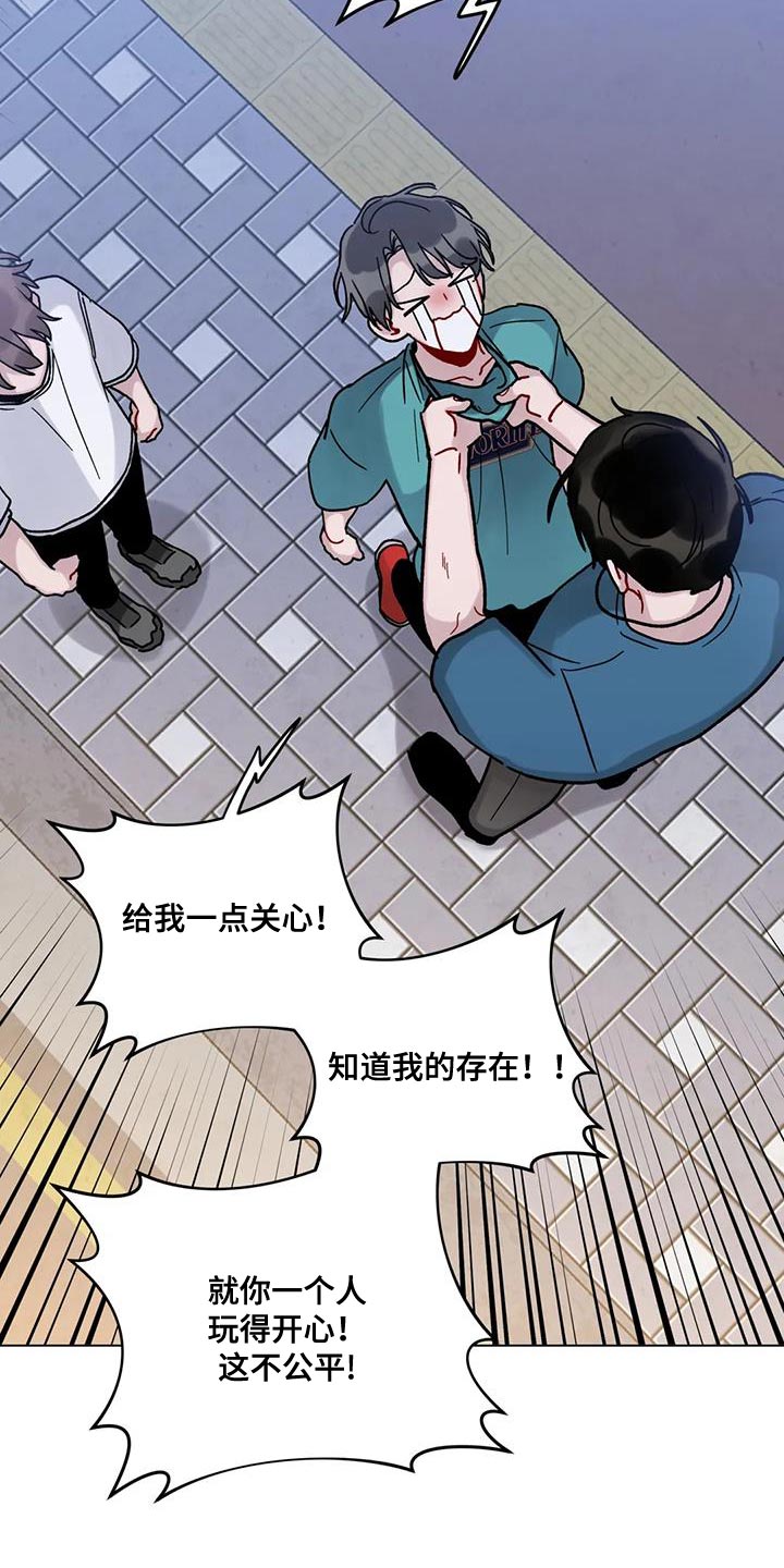 第40章：无言以对16
