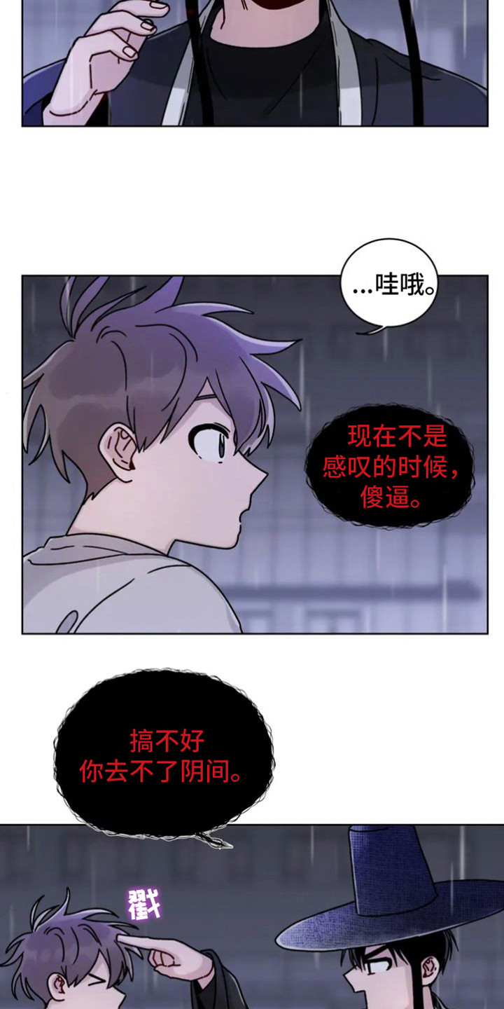第4章：出错了12
