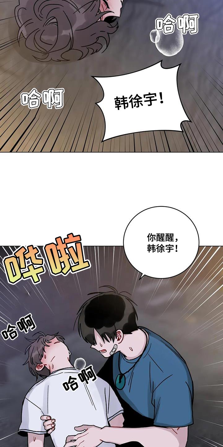第41章：晕倒20