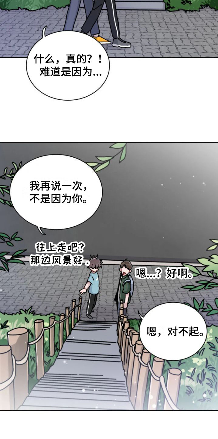 第8章：爬山11