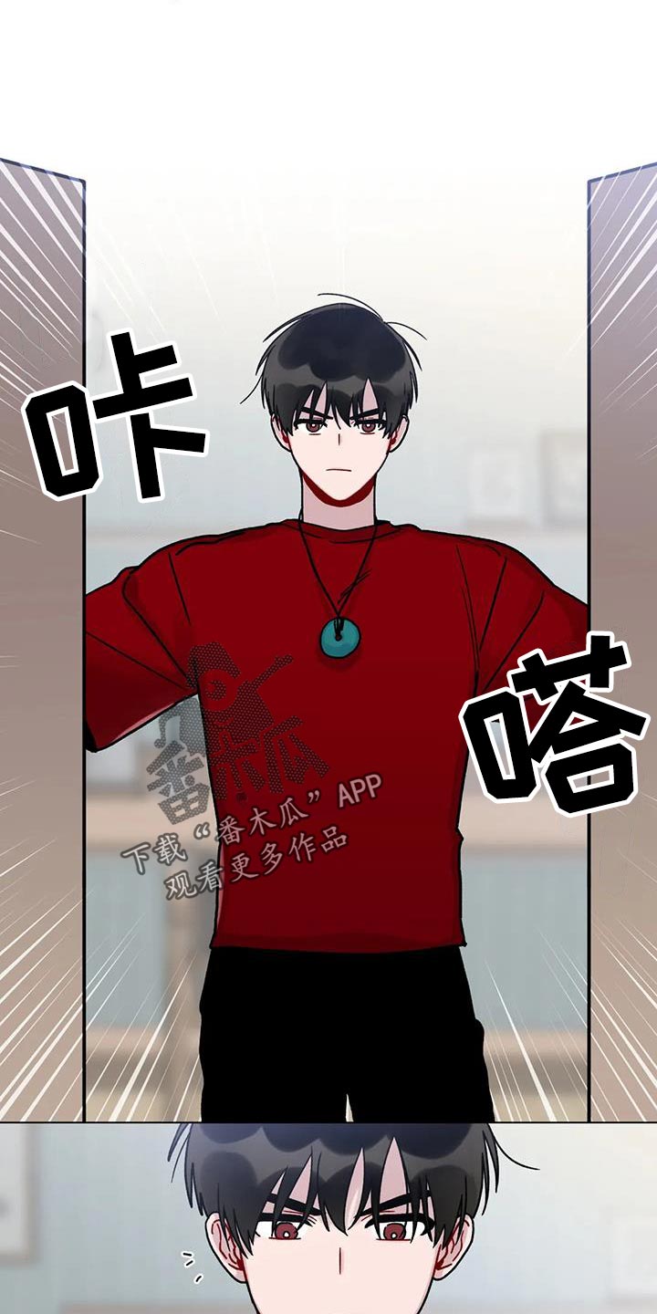 第28章：乐在其中18