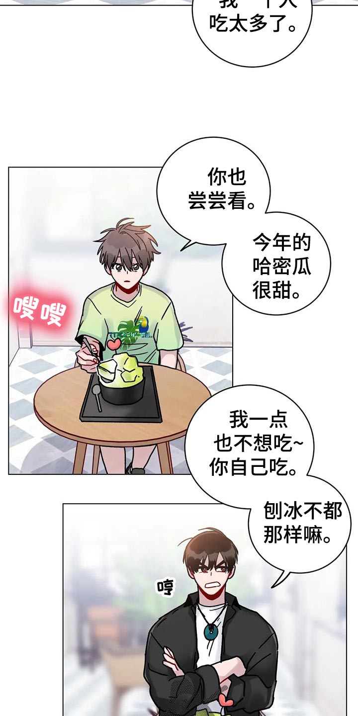 第29章：有必要试一试3