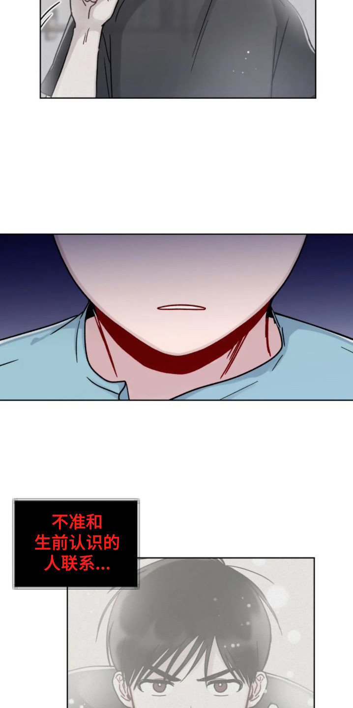 第7章：很无聊15