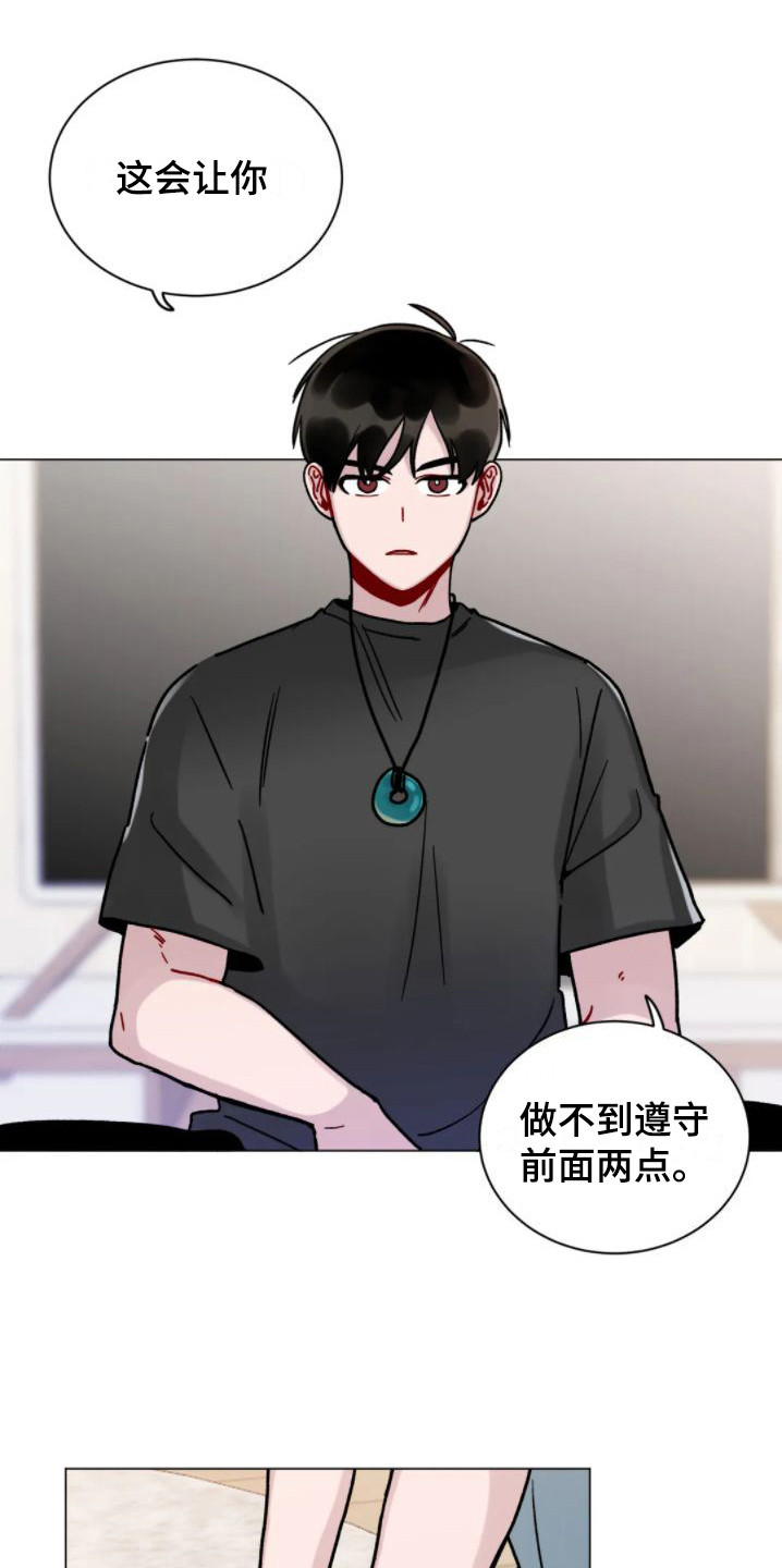第11章：增加约定8