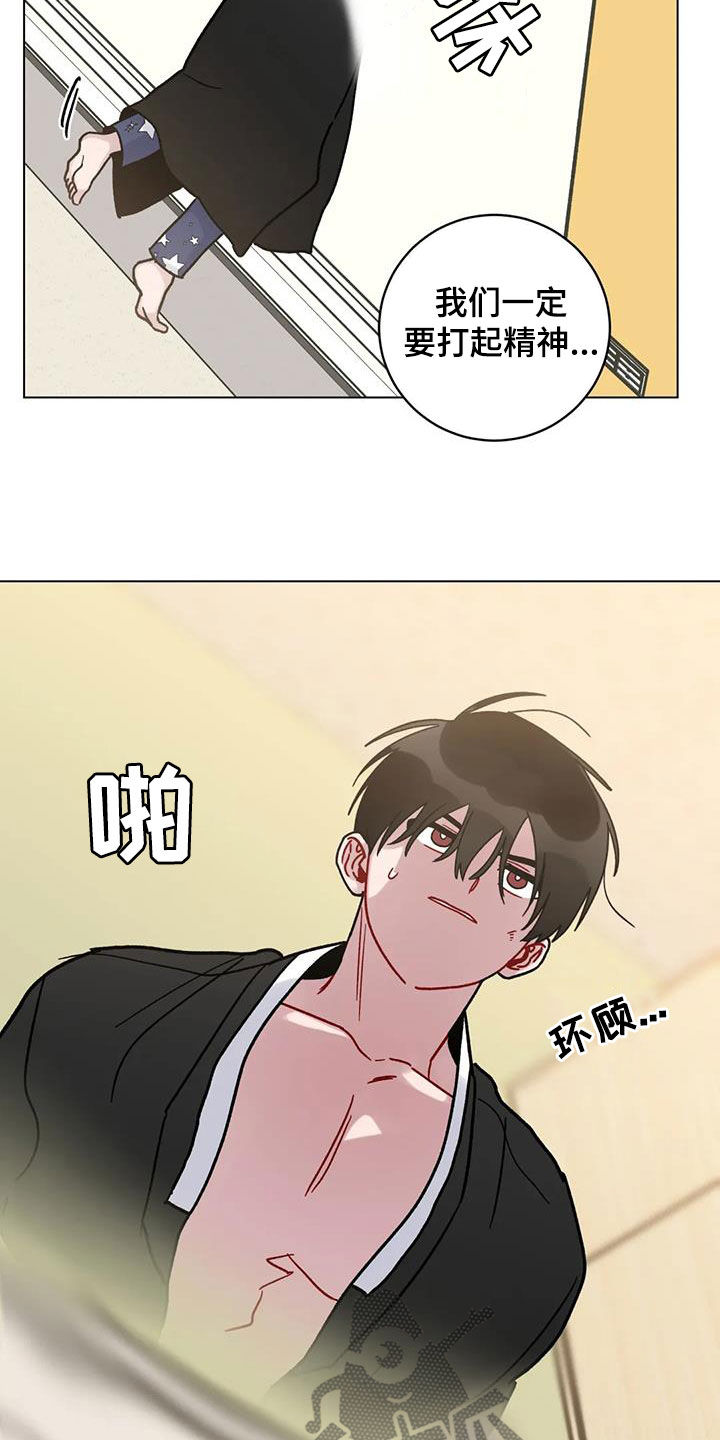 第50章：记忆世界20