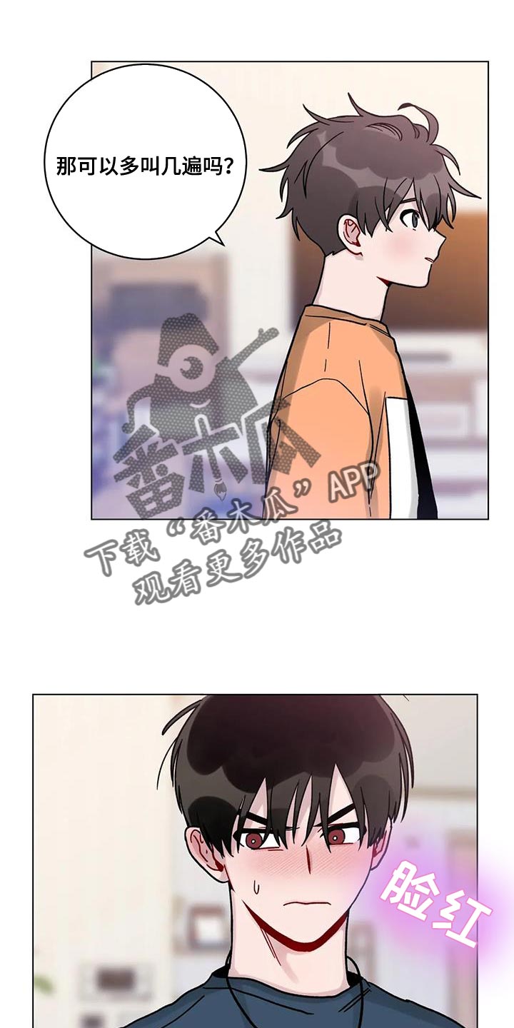 第35章：好奇20