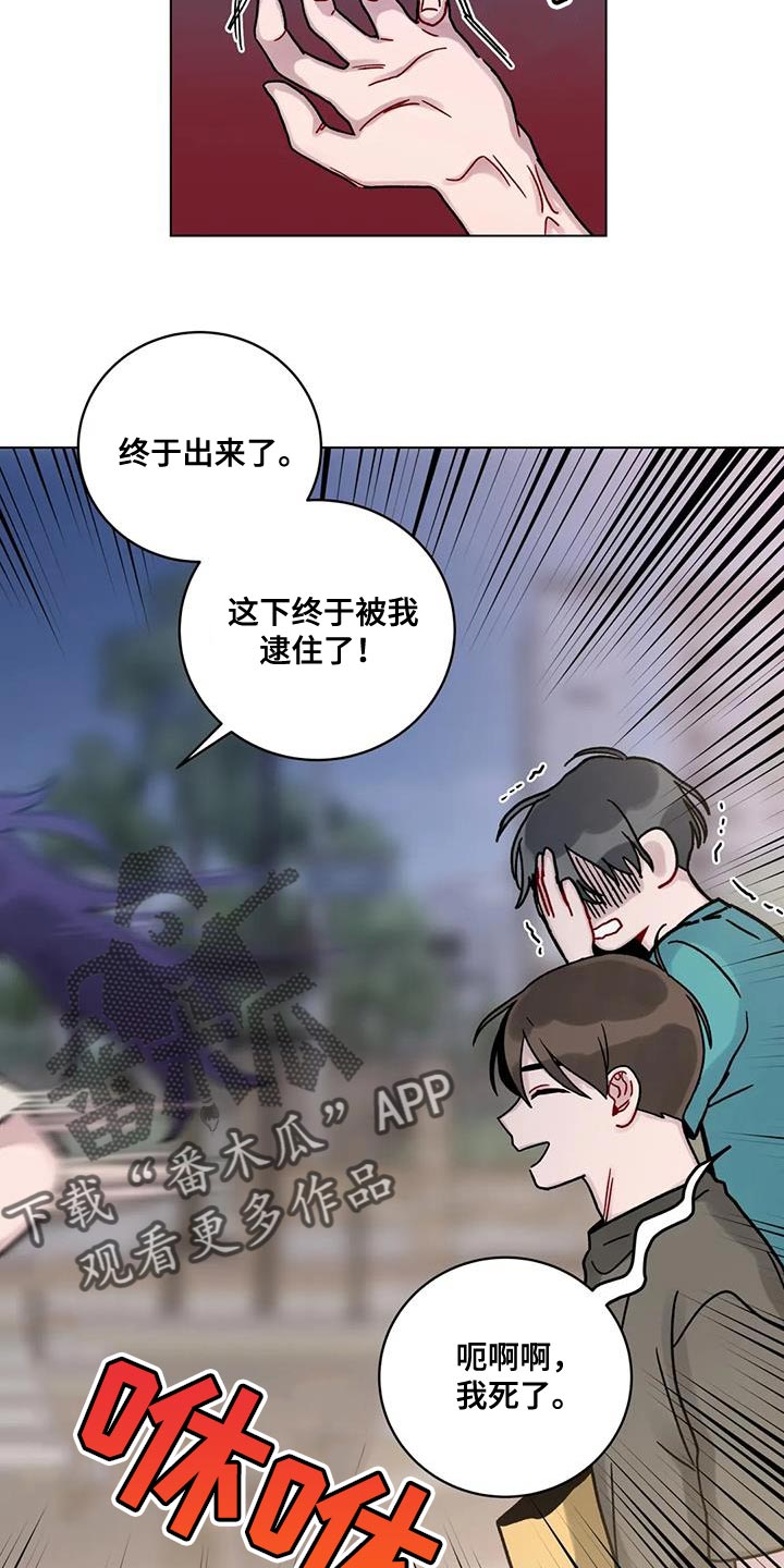 第37章：受死吧21
