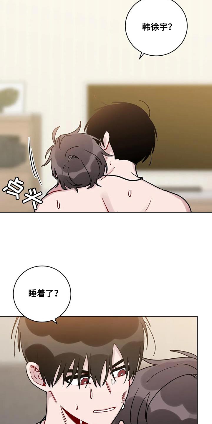 第46章：罪过太大19