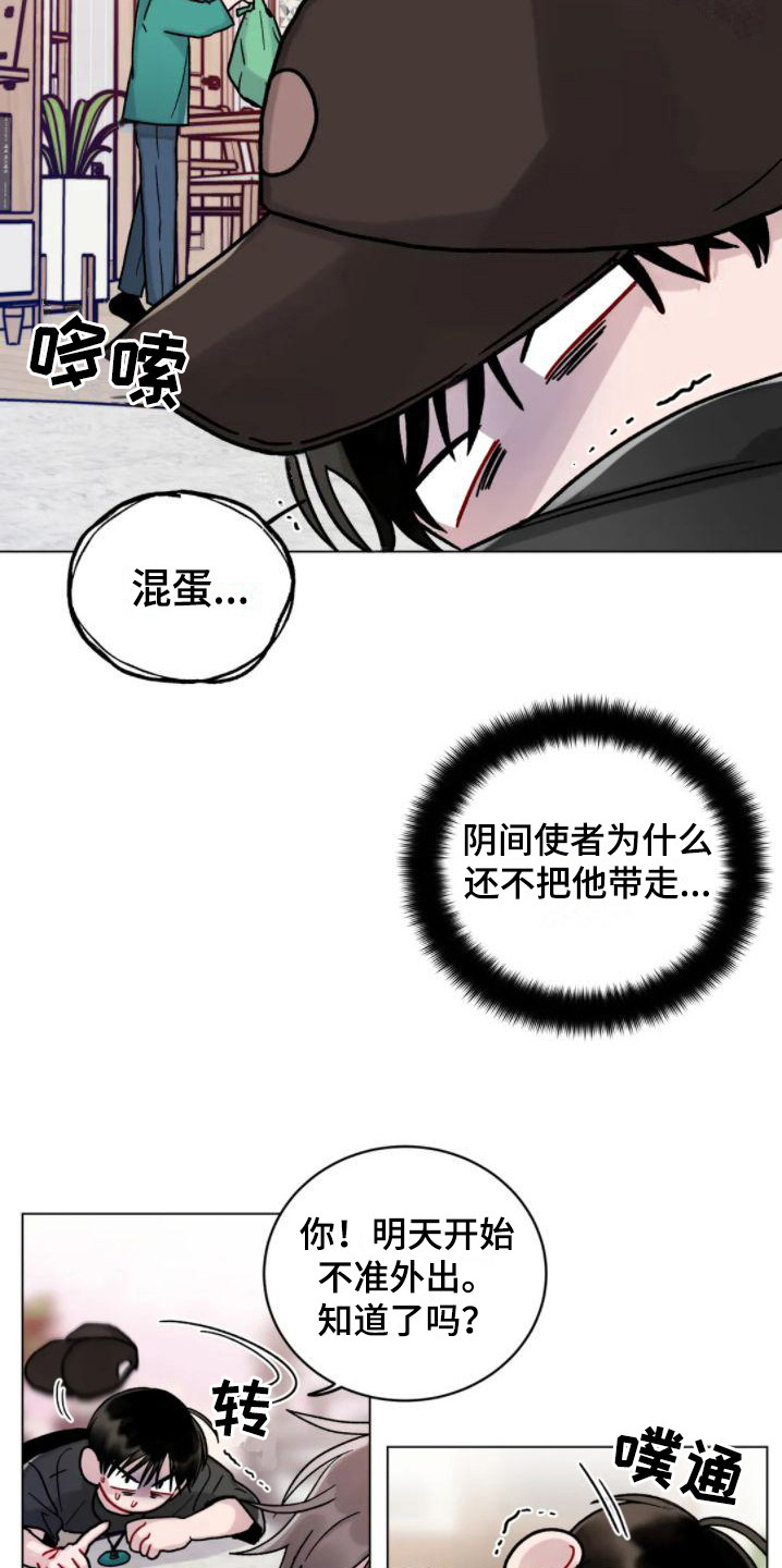 第16章： 累趴下11