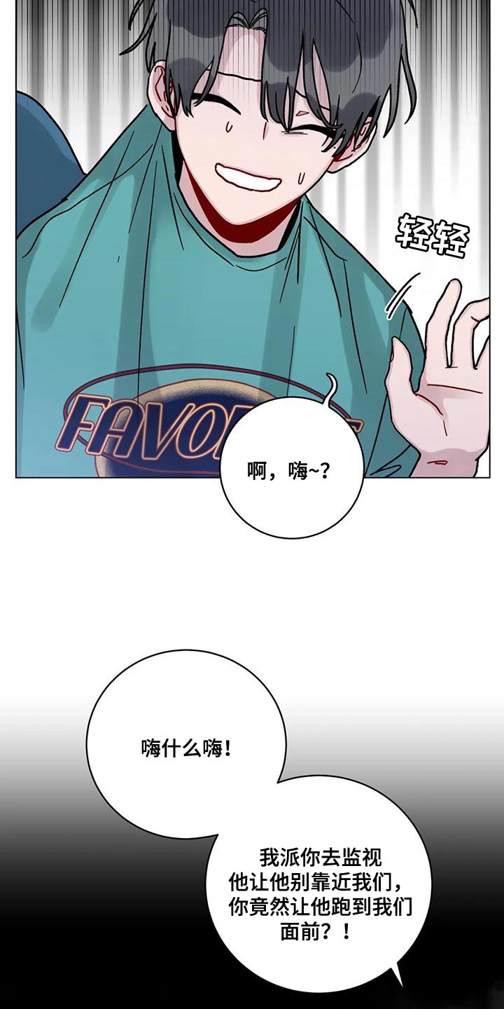 第40章：无言以对13