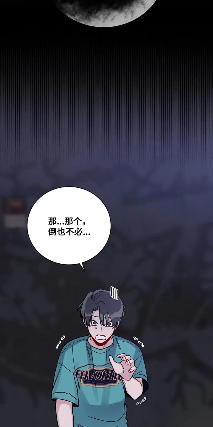 第41章：晕倒15