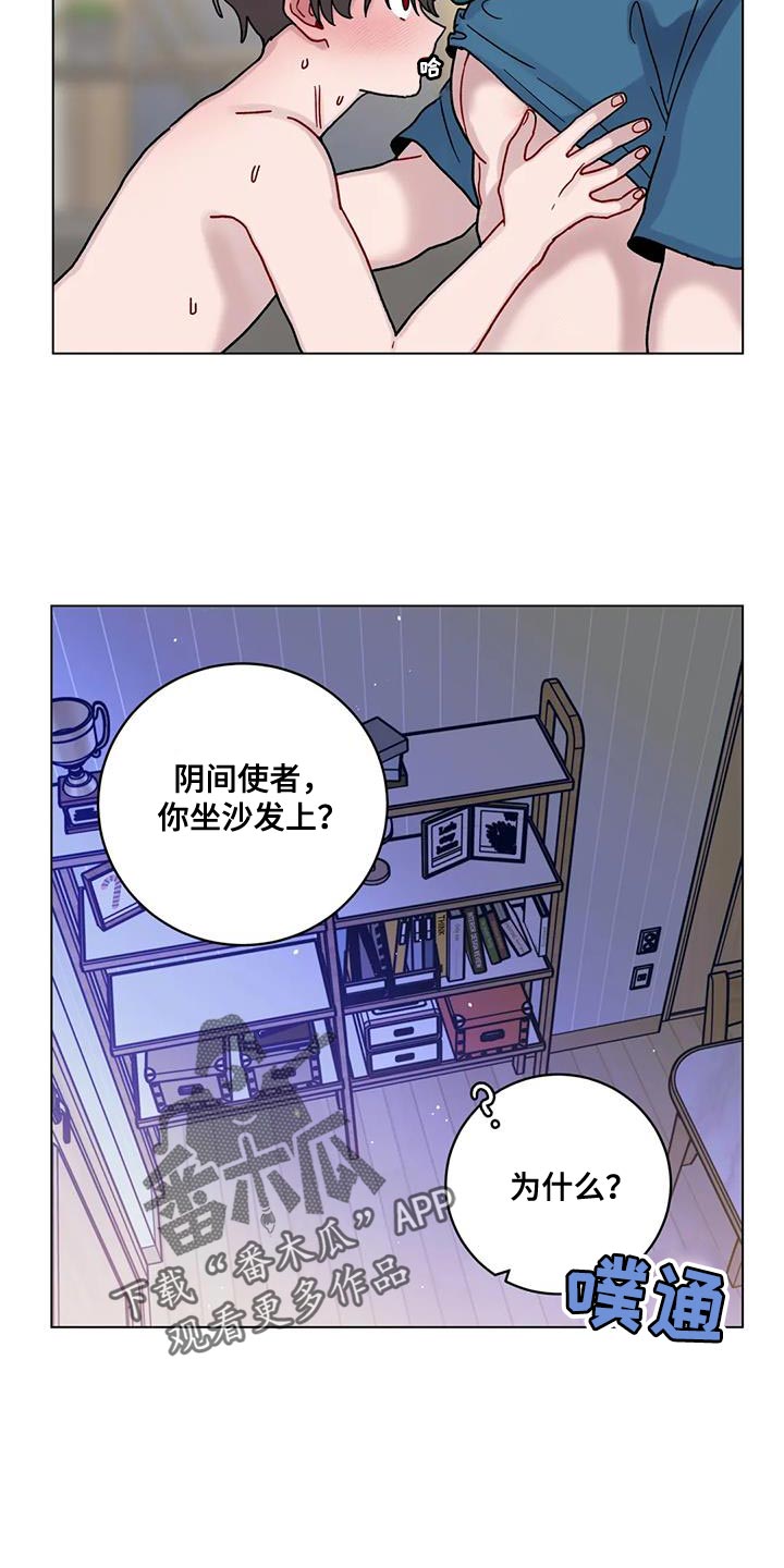 第44章：加油6
