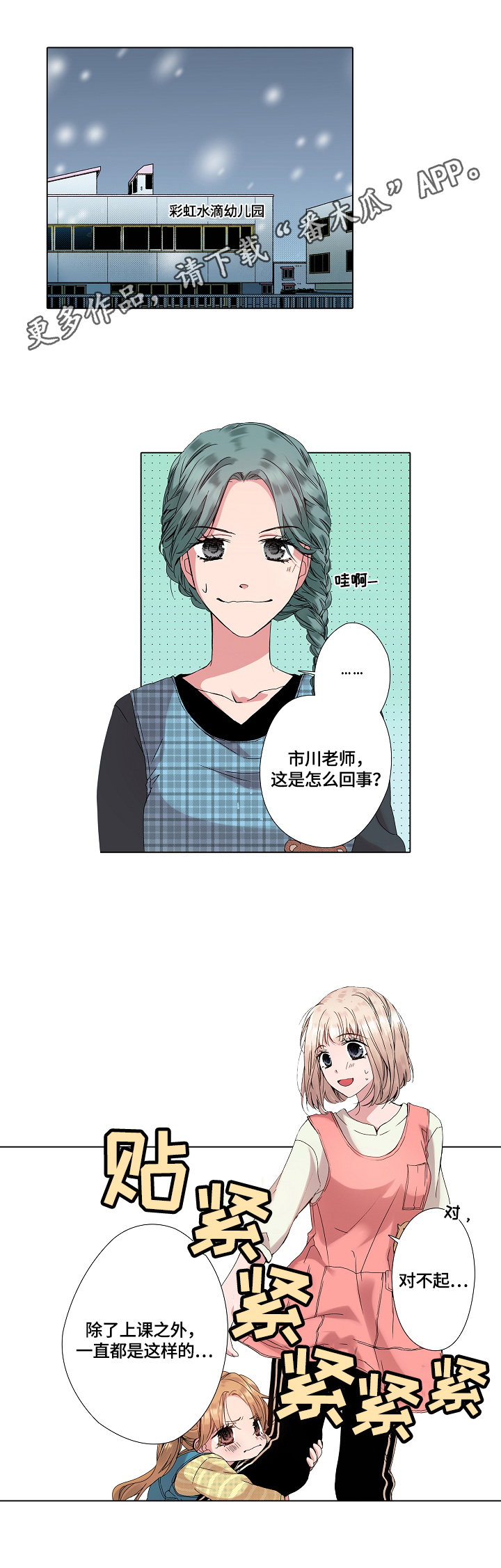 第18章：离开0