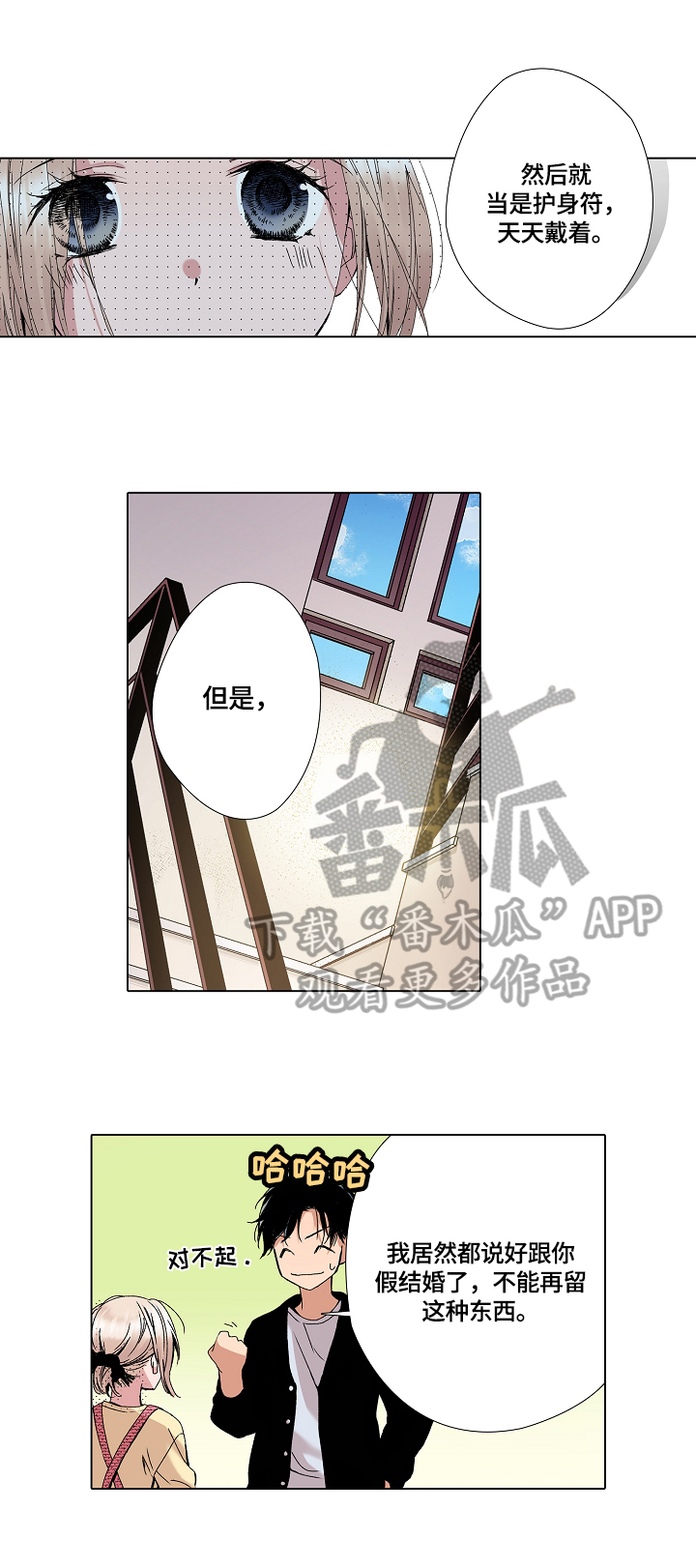 第13章：发呆1