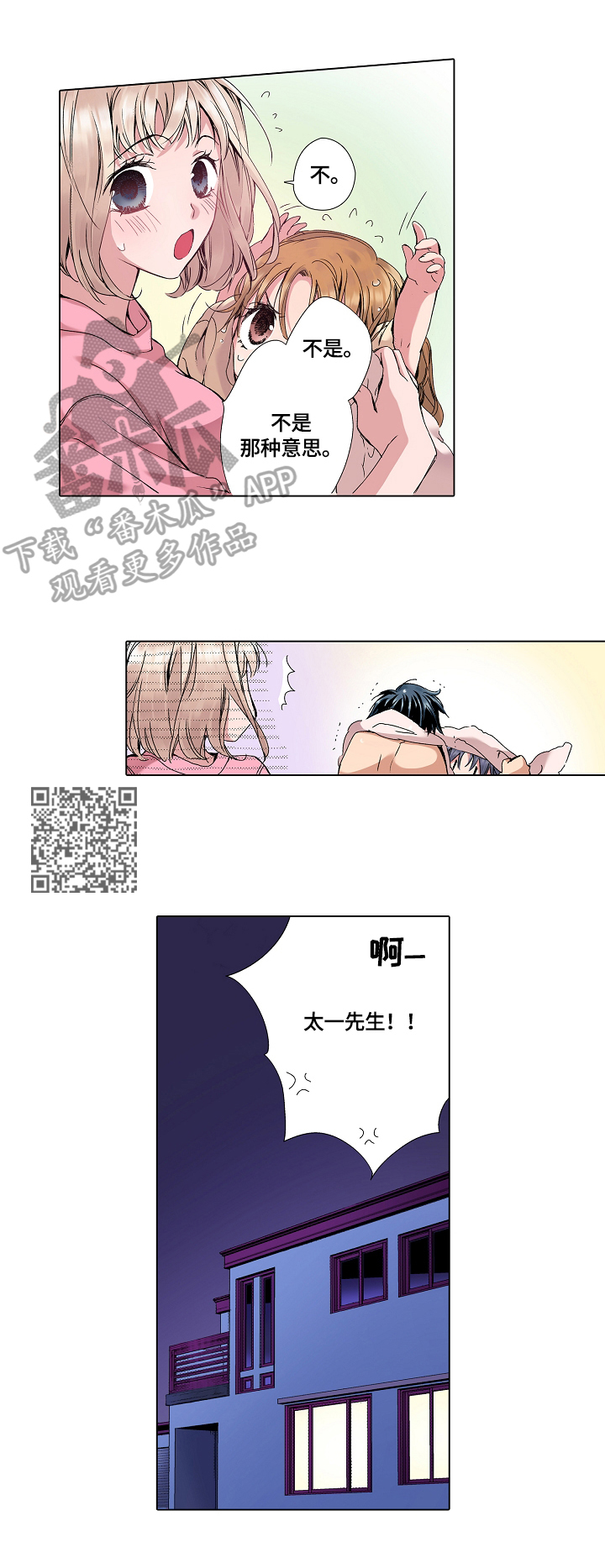 第7章：含义4