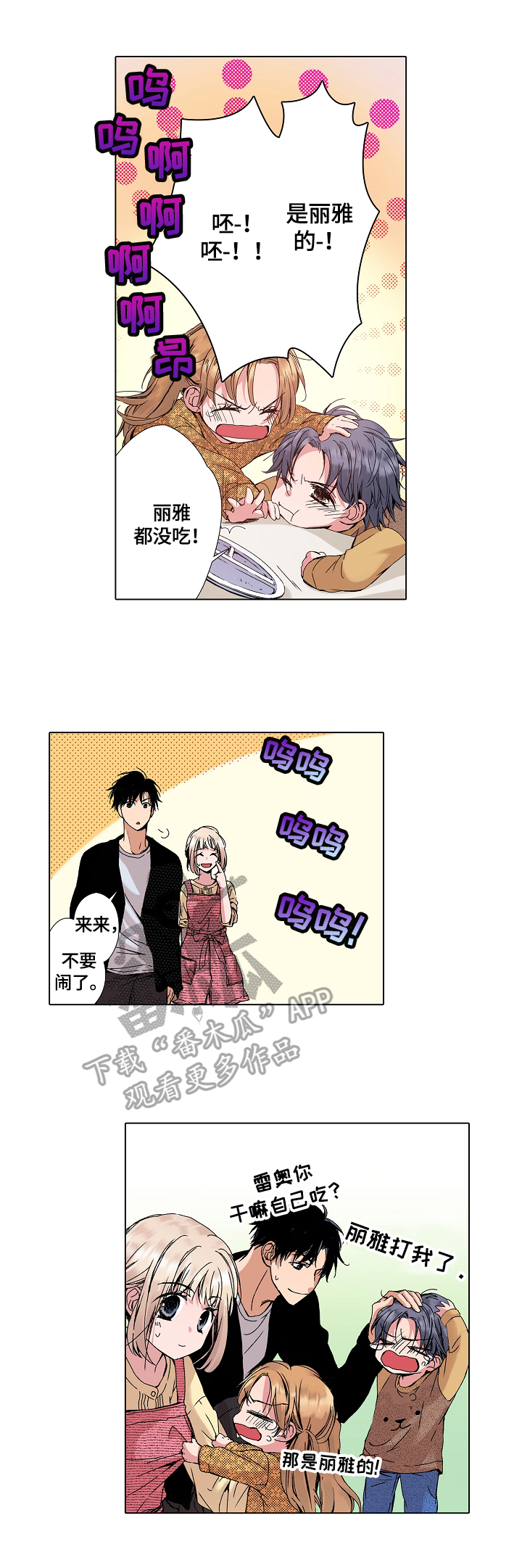 第13章：发呆4