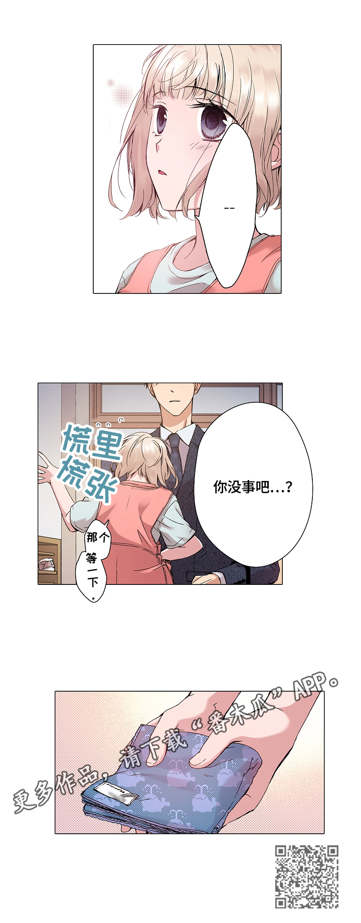 第21章：解释9
