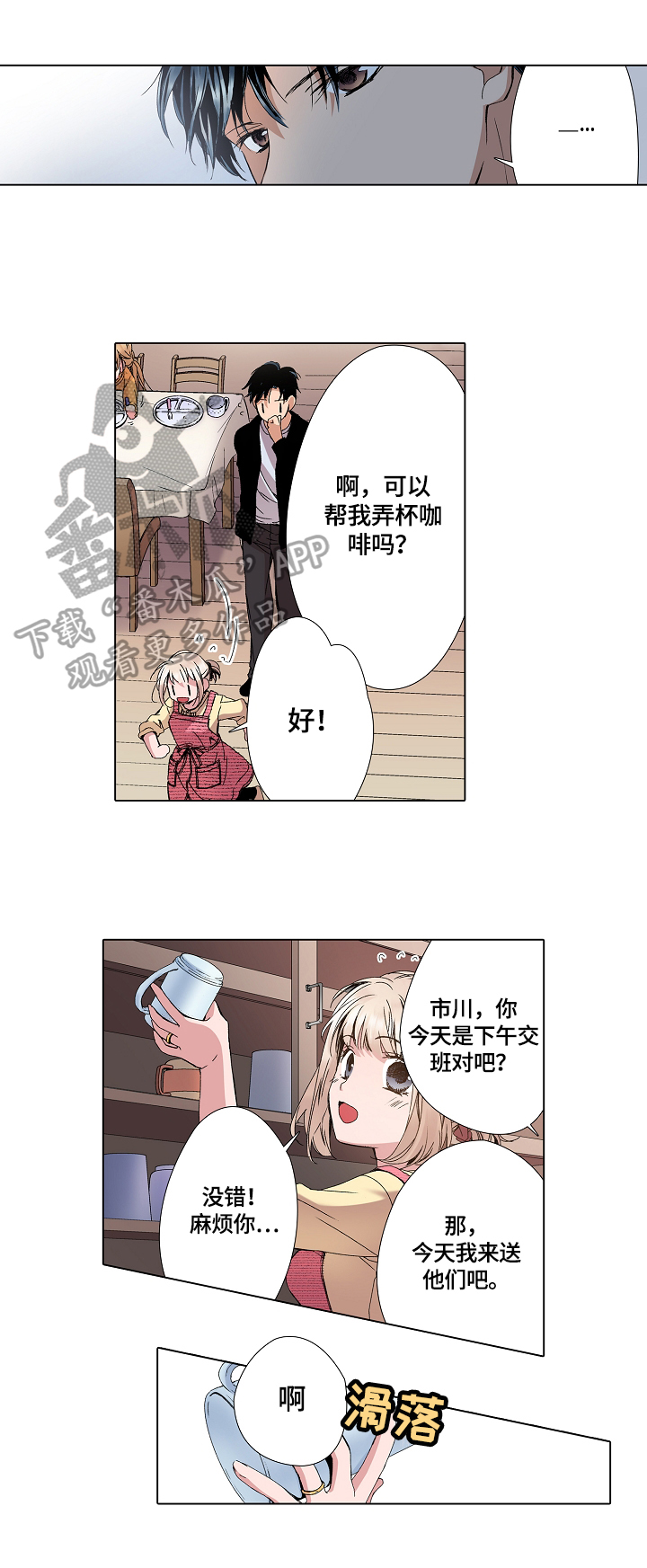 第12章：记不住3