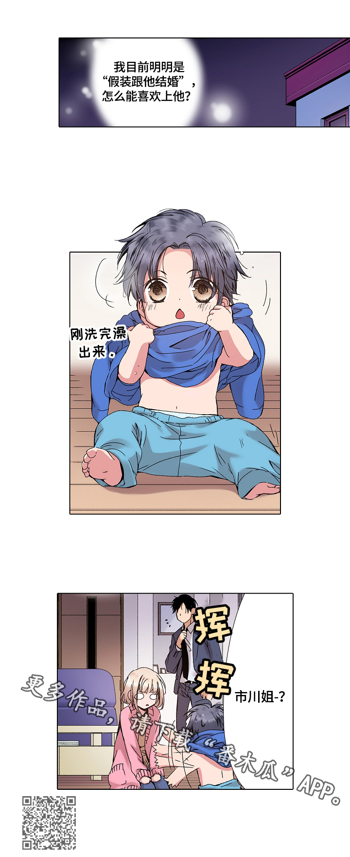 第13章：发呆10