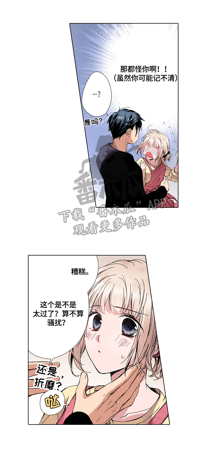 第12章：记不住6