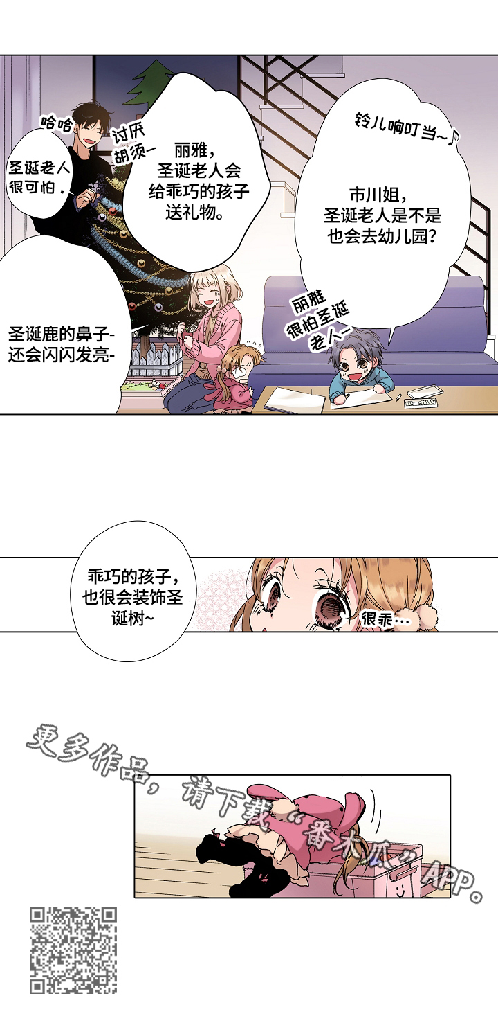 第16章：不能误会8