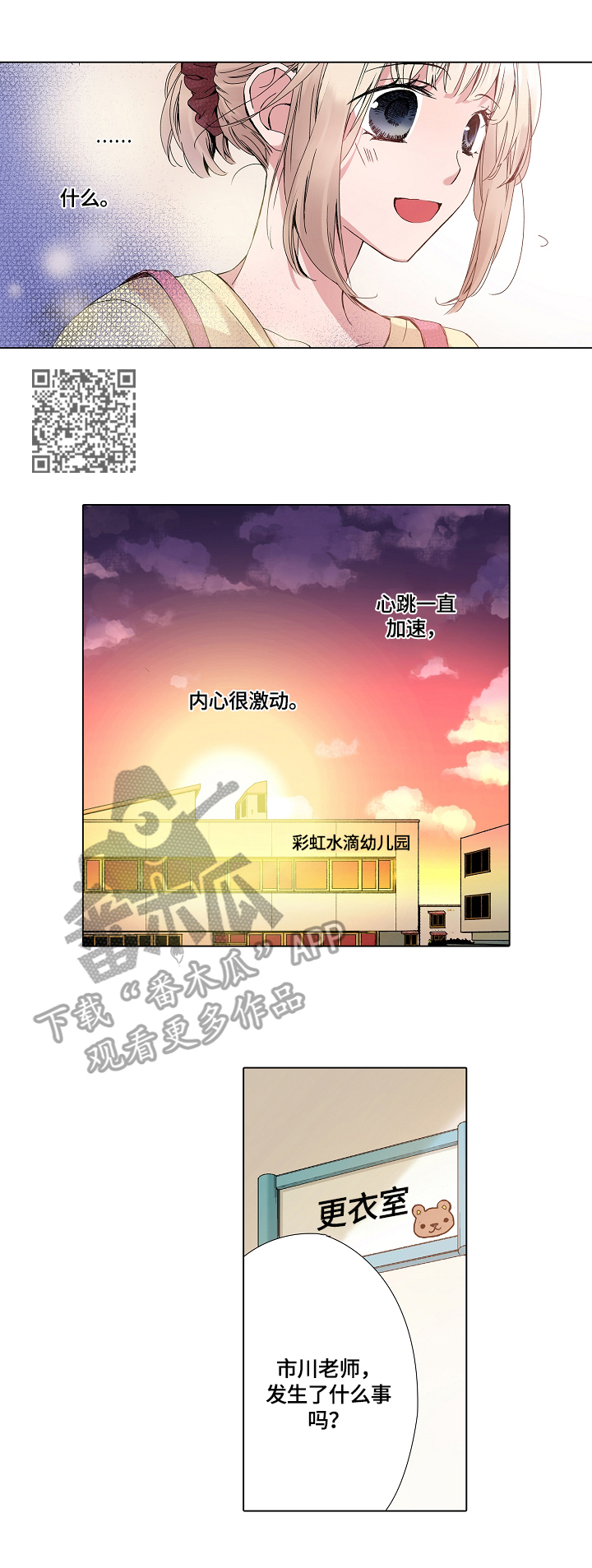 第13章：发呆5