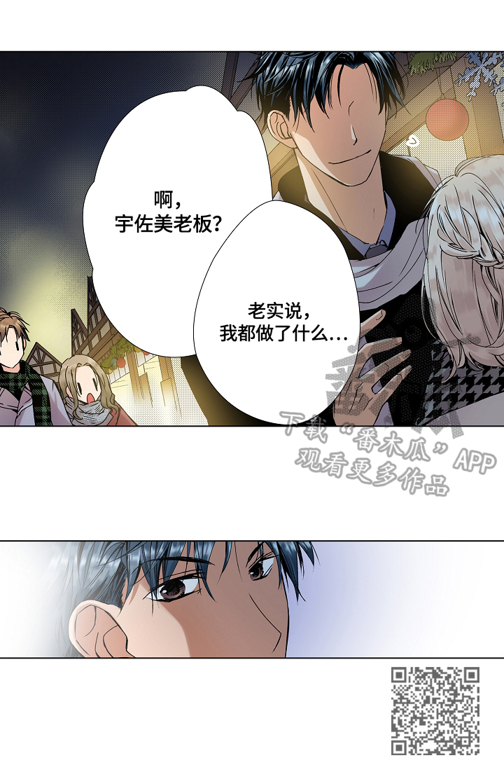 第15章：撞见9