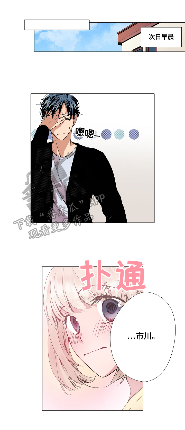 第12章：记不住0