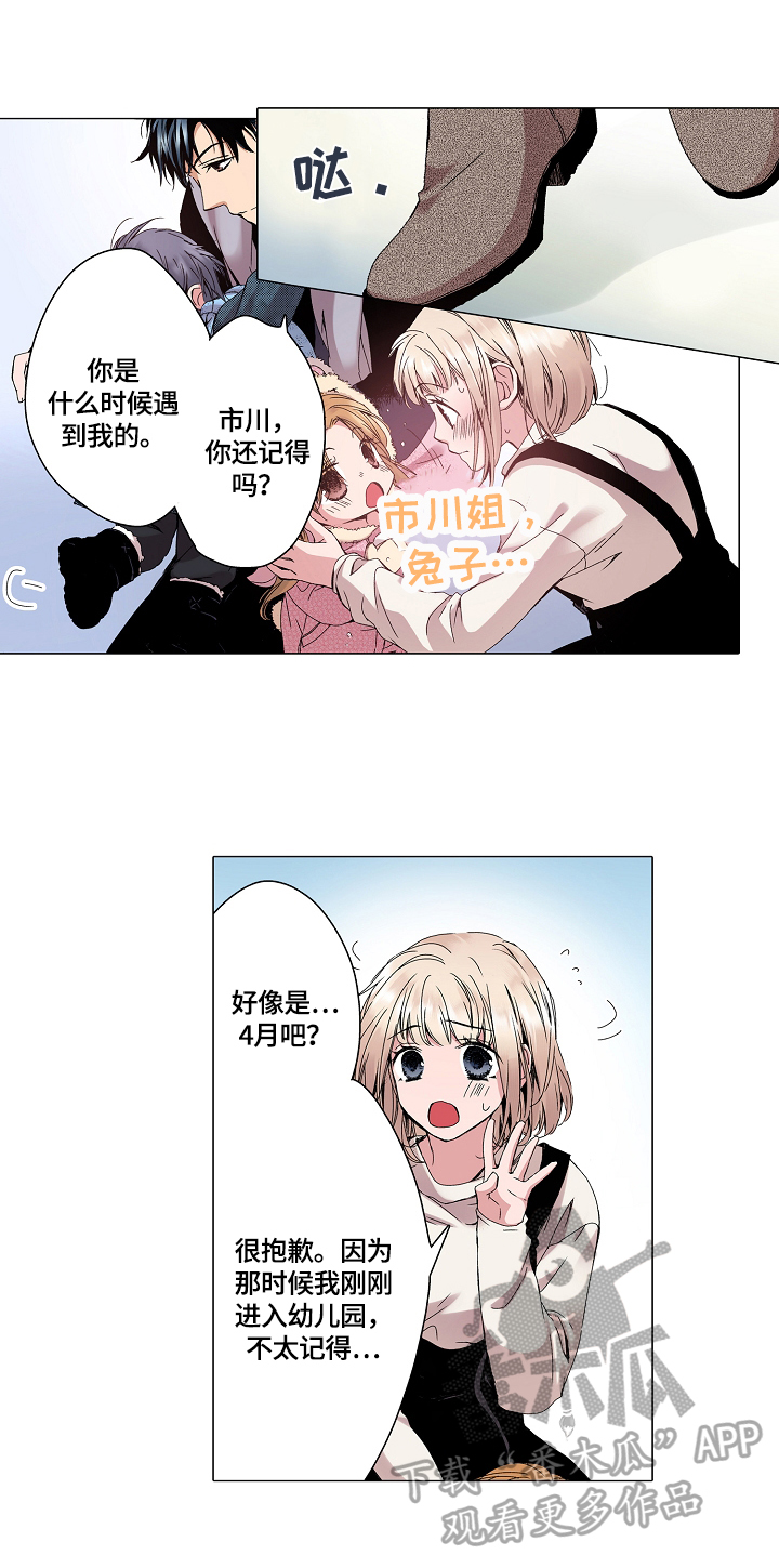 第21章：解释2