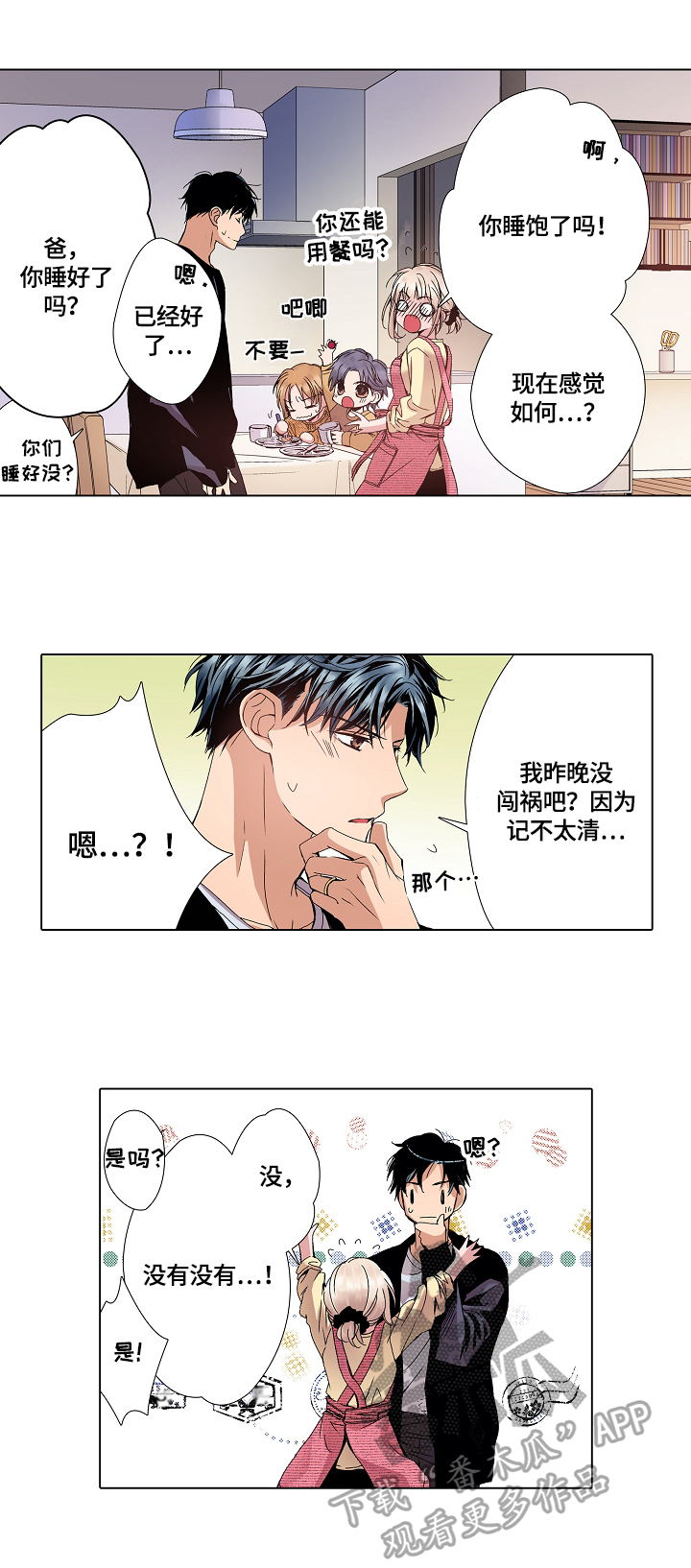 第12章：记不住1