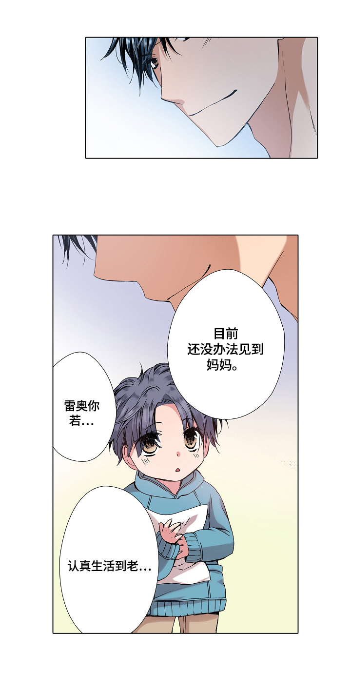 第17章：拜托2