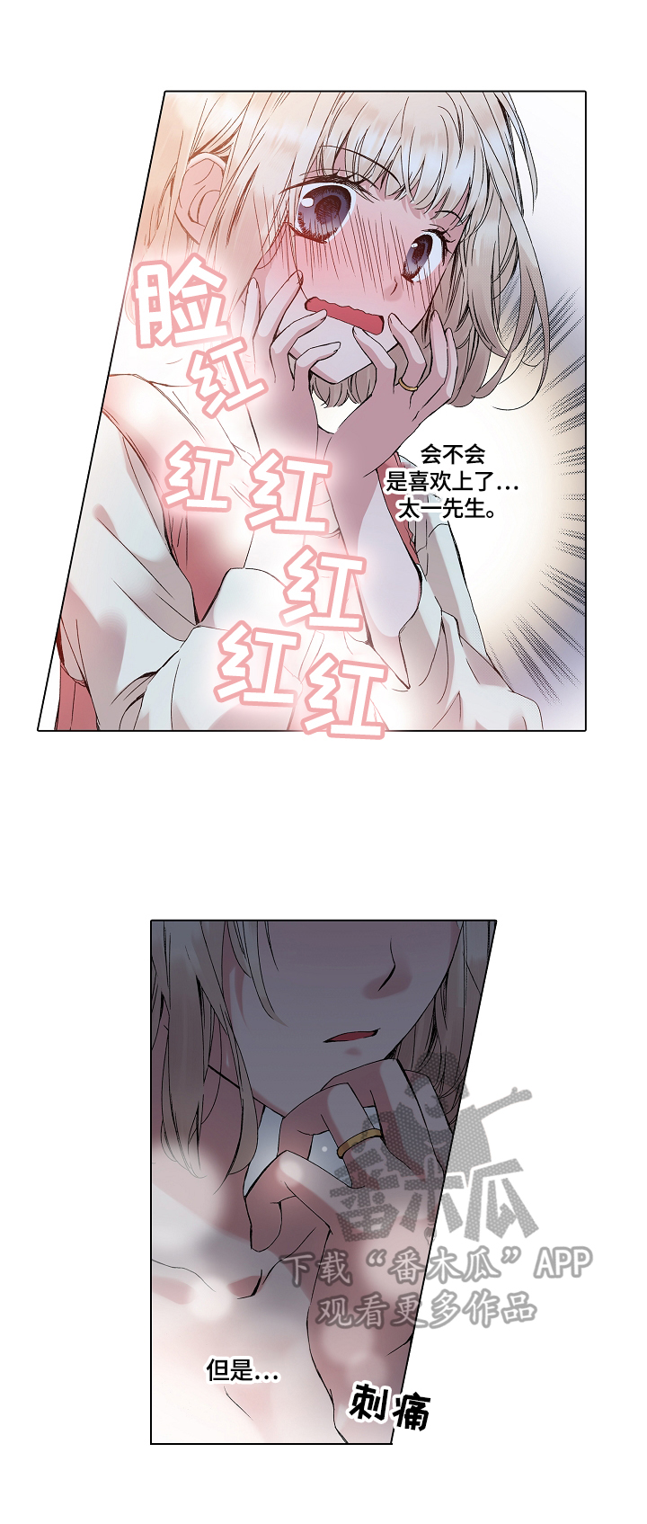 第13章：发呆9